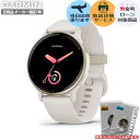 【抽選で100%ポイントバック!当選確率1/2】【取説印刷】【保護フィルム】ガーミン GARMIN vivoactive 5 クリームゴールド 010-02862-41 ヴィヴォアクティブ5 Cream Gold スマートウォッチ 腕時計 時計 ガーミンウォッチ レディース メンズ スマートウオッチ