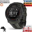 【抽選で100%ポイントバック!当選確率1/2】【取説印刷】ガーミン GARMIN Instinct E (45mm) Black 010-02933-12 スマートウォッチ インスティンクトE ブラック メンズ レディース ユニセックス GPS アウトドア 腕時計 スマートウォッチ ソーラー【正規販売店】m_25_01
