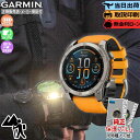 【抽選で100%ポイントバック!当選確率1/2】【取説印刷】ガーミン GARMIN fenix 8 Sapphire AMOLED 51mm Orange 010-02905-50 腕時計 スマートウォッチ フェニックス8 オレンジ アウトドア ランニング 防水 メンズ レディース ユニセックス GPS【正規販売店】