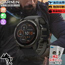【抽選で100%ポイントバック!当選確率1/2】【取説印刷】ガーミン GARMIN fenix 8 Sapphire Dual Power 51mm Carbo...