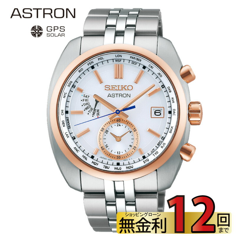 2,000OFFݥP38ܡۥ ȥ SEIKO ASTRON 顼å 顼Ȼ ӻ  ᡼ݾ3ǯ SBXY020