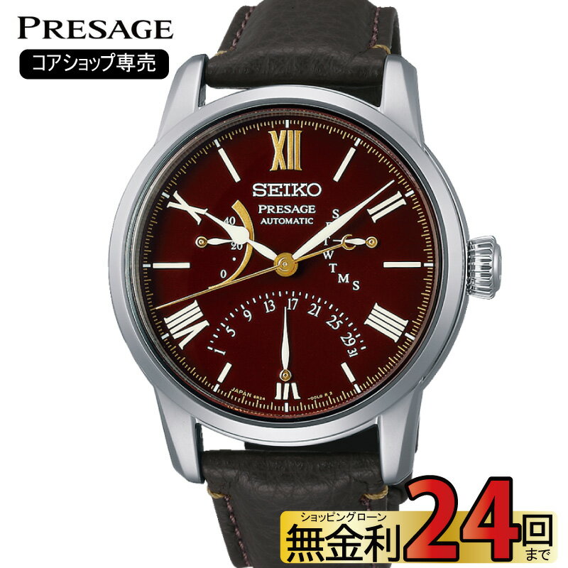 10%OFFݥݥȺ41ܡSARD019  ץ쥶 SEIKO PRESAGE ư ᥫ˥ ӻ...