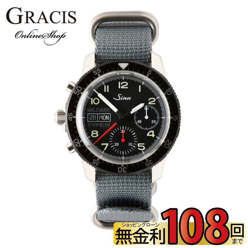 【キーホルダー＆カタログプレゼント】 日本限定100本 正規メーカー2年保証 ジン SINN 腕時計 ...