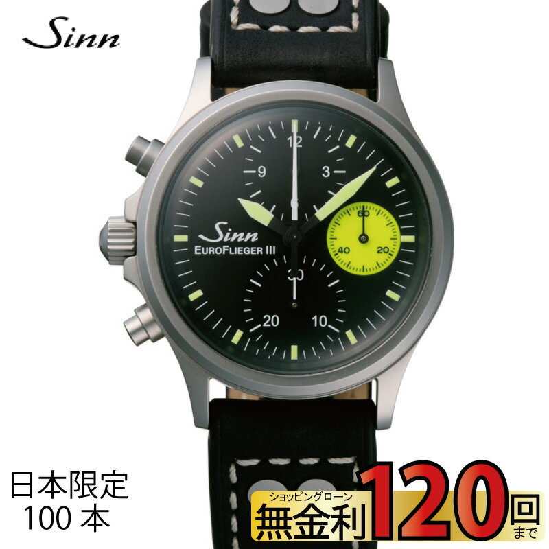 356.EURO FLIEGER.III 限定本数100本