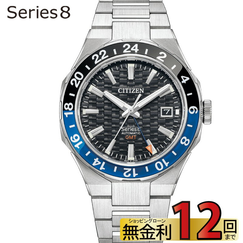 2,000OFFݥ&ݥȺ61ܡ  ꡼ 8 GMT ꡼8 ư  ưӻ CITIZEN ᥫ˥ ư Series8  ӻ ӻ ֥ɻ  ӻ 10ɿ NB6031-56E Ѽ2 