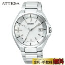 【本日はエントリーでポイント最大43倍】【EV】シチズン アテッサ CITIZEN ATTESA メンズ 腕時計 ワールドタイム電波時計 ダイレクトフライト スーパーチタニウム 国内正規メーカー CB3010-57A