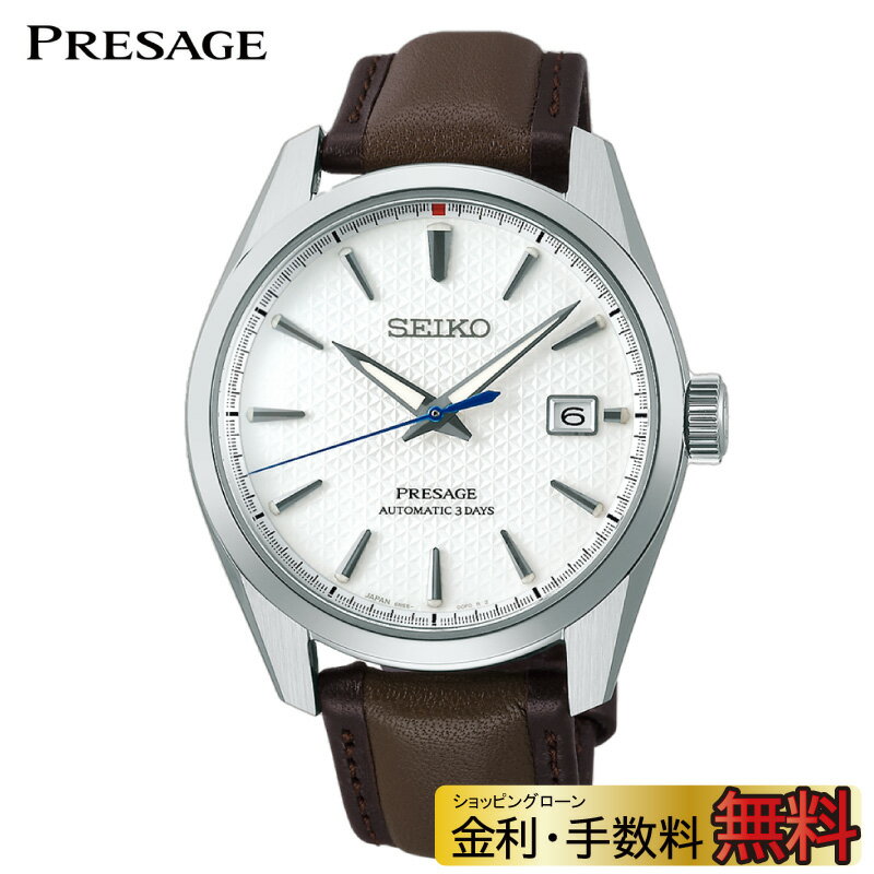 【10 OFFクーポン＆ポイント最大41倍】SARX113 セイコー プレザージュ SEIKO PRESAGE 自動巻き メカニカル 腕時計 メンズ 国内正規品 セイコー腕時計 数量限定300本