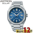 【10 OFFクーポン＆ポイント最大44倍】セイコー アストロン SEIKO ASTRON ネクスター NEXTER ソーラーウォッチ ソーラー電波時計 腕時計 メンズ 国内正規メーカー保証3年 SBXY061