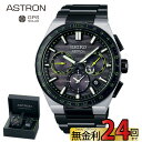 y{̓Gg[Ń|Cgő43{zSBXC139 ZCR[ AXg lNX^[ seiko astron nexter  2023 Limited Edition RAVbvpf E ZCR[v \[[ dgv qdgv Y gps K[J[ۏ3N