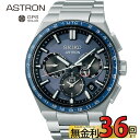 【10 OFFクーポン＆ポイント最大44倍】SBXC109 セイコー アストロン SEIKO ASTRON ネクスター セイコーアストロン セイコー腕時計アストロン セイコー時計 メンズ セイコー腕時計メンズ ソーラー電波腕時計 ソーラー電波時計メンズ 国内正規メーカー保証3年