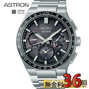 【エントリーでP最大38倍】 セイコー アストロン seiko astron セイコー時計 セイコー腕時計ソーラー メンズ腕時計電波ソーラー ソーラーウォッチ ソーラー電波時計 ソーラー時計 ブランド時計 メンズ 高級時計 腕時計 防水 国内正規メーカー保証3年 SBXC111