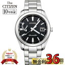 【10%OFFクーポン＆ポイント最大43倍】【無金利36回】国内正規メーカー10年保証 THE CITIZEN ザ・シチズン シチズン ザシチズン AQ1050-50E the citizen エコドライブ