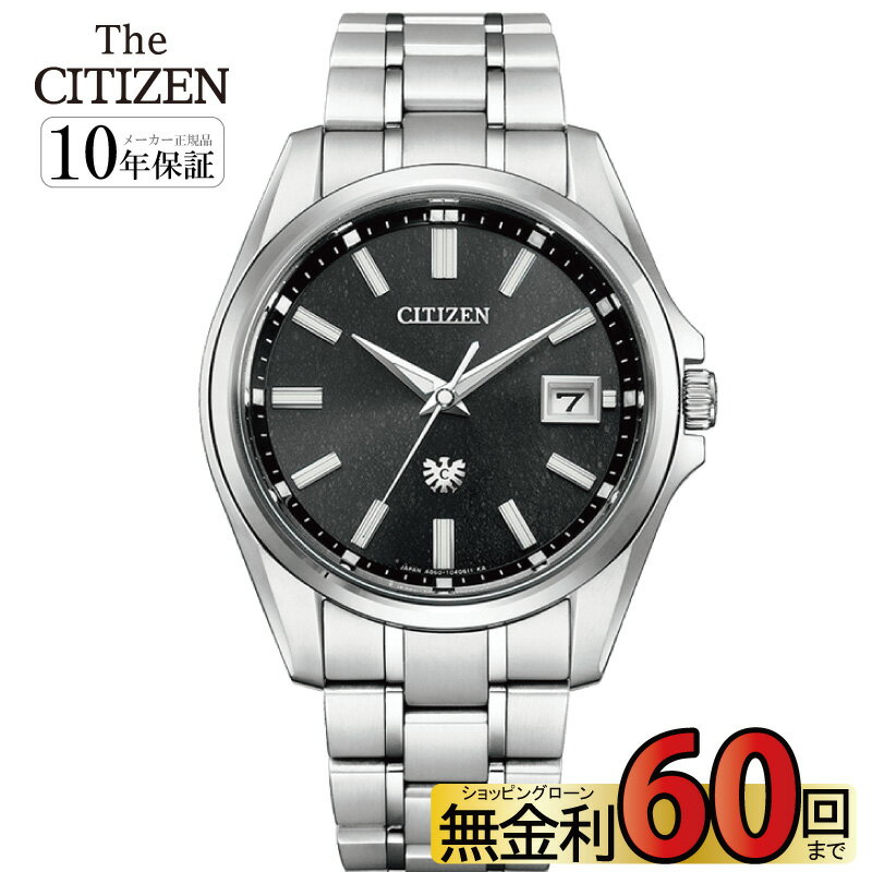 【2,000円OFFクーポン＆期間中P最大60倍！】【無金利60回】国内正規メーカー10年保証 the citizen ザ・シチズン ザシチズン シチズン時計 防水腕時計 メンズ時計 メンズ 腕時計 高級腕時計 男性時計 うでとけい AQ4091-56E エコドライブ 和紙文字盤