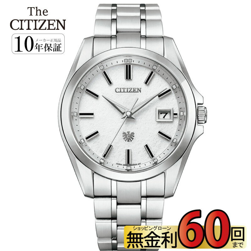 【2,000円OFFクーポン＆期間中P最大60倍！】【無金利60回】国内正規メーカー10年保証 THE CITIZEN ザ・シチズン シチズン ザシチズン AQ4091-56A the citizen エコドライブ 和紙文字盤