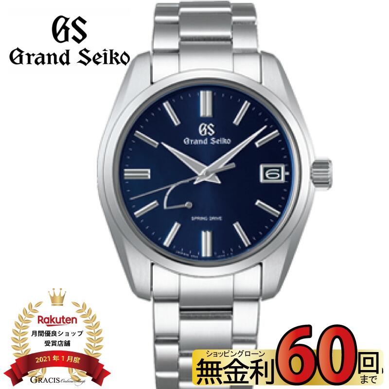 Grand Seiko（グランドセイコー）『Grand Seiko Heritage Collection（SBGA439）」