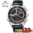 CAMPANOLA　カンパノラ　COMPLICATION　ミニッツリピーター メンズ腕時計 AH7061-00E