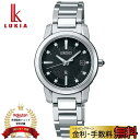 【10%OFFクーポン＆ポイント最大43倍】【ノベルティプレゼント】正規品 セイコー ルキア SEIKO LUKIA 電波 ソーラー 電波時計 腕時計 プレゼント SSQV083 誕生日プレゼント ギフト 贈り物 レディース 母の日