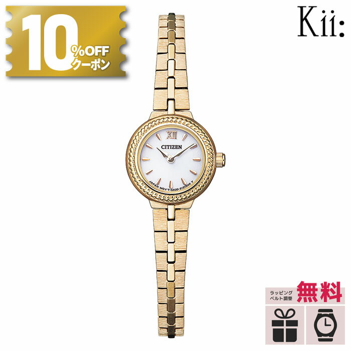 【10%OFFクーポン&店内P最大43倍】【無金利6回】シチズン キー...(2)