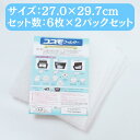 【正規販売代理店】 東洋機械 コスモフィルター 6枚×2セット (12枚入り) 27.0×29.7cm 換気扇 フィルター 交換用 レンジフード 国産 不燃性 ...