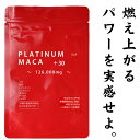 【公式】 DoA マカ 126000mg 管理栄養士監修 亜鉛 シトルリン アルギニン すっぽん 高麗人参 セレン 冬虫夏草 タツノオトシゴエキス 男性サプリ ...