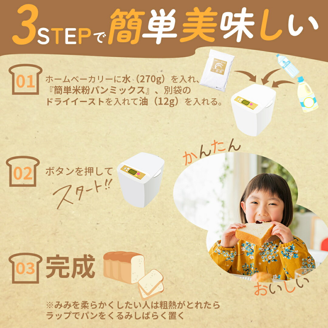 �ڸ�������ʴ �ߥ��ۥ����� �ѥ��� �פ餺��ñ��ʴ 300g��2�� �֥���(�ɥ饤��������)��2�� �� ��ʴ�ѥ��� ̵ź�� ������ ���ۻ� ����ƥ�ե꡼ �ۡ���١����꡼ �إ륷�� ������ �ץ쥼����� ���ե��� ��ʴ �ѥ�����ʴ rice flour