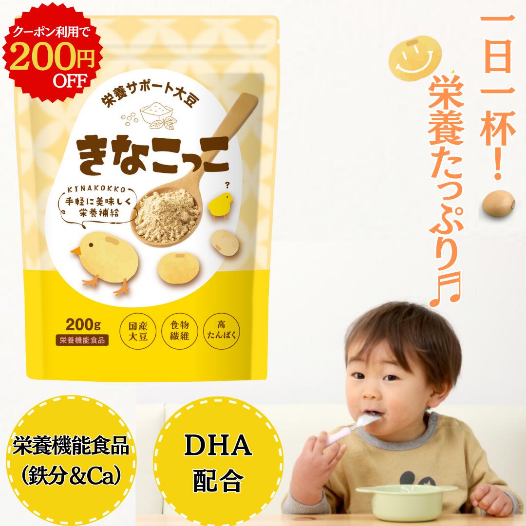 楽天市場】きなこラテ 粉末(ダイエット・健康)の通販 楽天市場】きなこラテ 粉末(ダイエット・健康)の通販