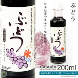 ڤɹåס֤ۤɤ 200ml / Ĺ֥ɥ̽ Ϥߤꡦץƥեå ̳ [¼Ź]