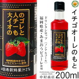 ڥץƥ󥷥åסͤΥΤ 200ml ()  ʡޤԥ塼 [¼Ź]