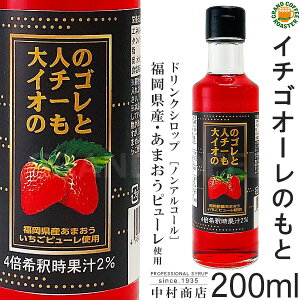福岡のジュース｜福岡でしか買えないなど特別感のあるドリンクのおすすめは？