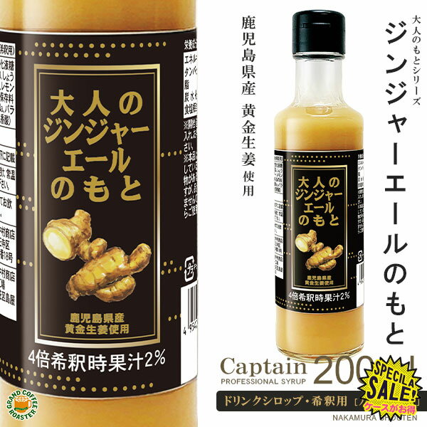 ڥץƥ󥷥åסͤΥ󥸥㡼Τ 200ml ()  縩ժ [¼Ź]