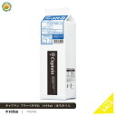 新商品【氷みつシロップ】みぞれ 1000ml(1.0L)/ はちみつ入り・キャプテンフラッペ 業務用 ※ 1800ml(1.8L)終売・代替品