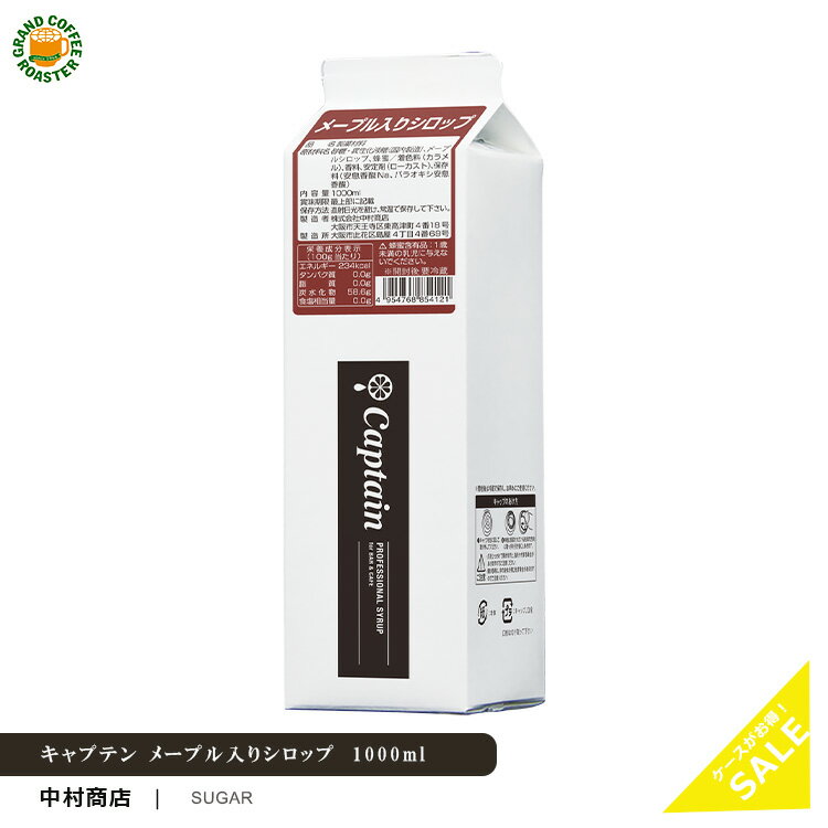 ʡڥץƥ󥷥åסۥ᡼ץꥷå 1000ml(1.0L) [¼Ź] ۺ 1800ml(1.8L˽...