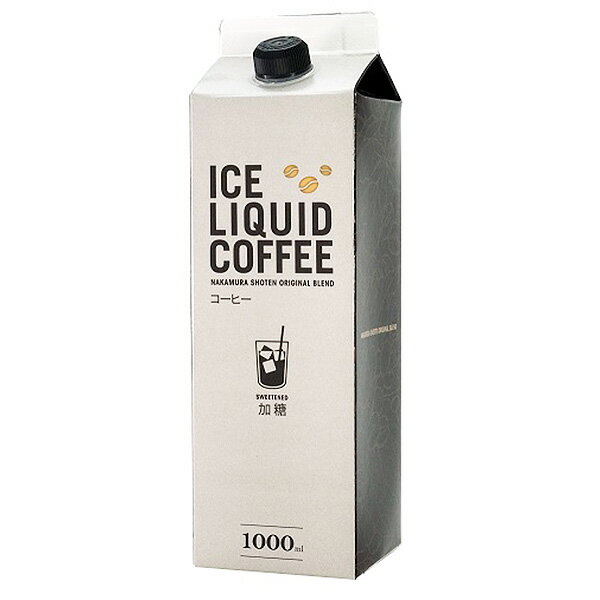 [ギフト] キャプテン リキッド アイスコーヒー1L×6本 ≪有糖/無糖≫◆のし対応【選べる対象商品】オリジナルギフト