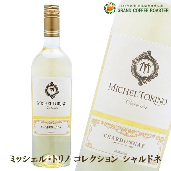 乐天商城 - 【白ワイン】ミッシェル・トリノ コレクション シャルドネ 750ml・アルゼンチン産