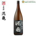麦焼酎 泥亀 20度/1800ml・お酒