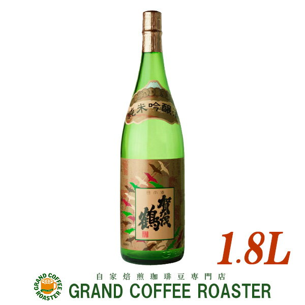 賀茂鶴 日本酒 賀茂鶴　純米吟醸酒／1.8L(1800ml)[日本酒 清酒:産地 広島 賀茂鶴酒造]