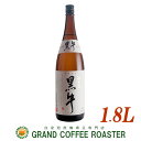 黒牛 くろうし 純米酒／1.8L(1800ml)[日本酒:産地：和歌山県 名手酒造店]