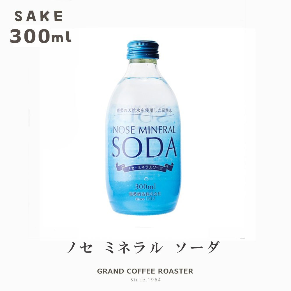 Rakuten - [ ケース ] 炭酸水 ノセ ミネラル ソーダ 300ml 24本 ケース 送料無料※一部地域別途必要