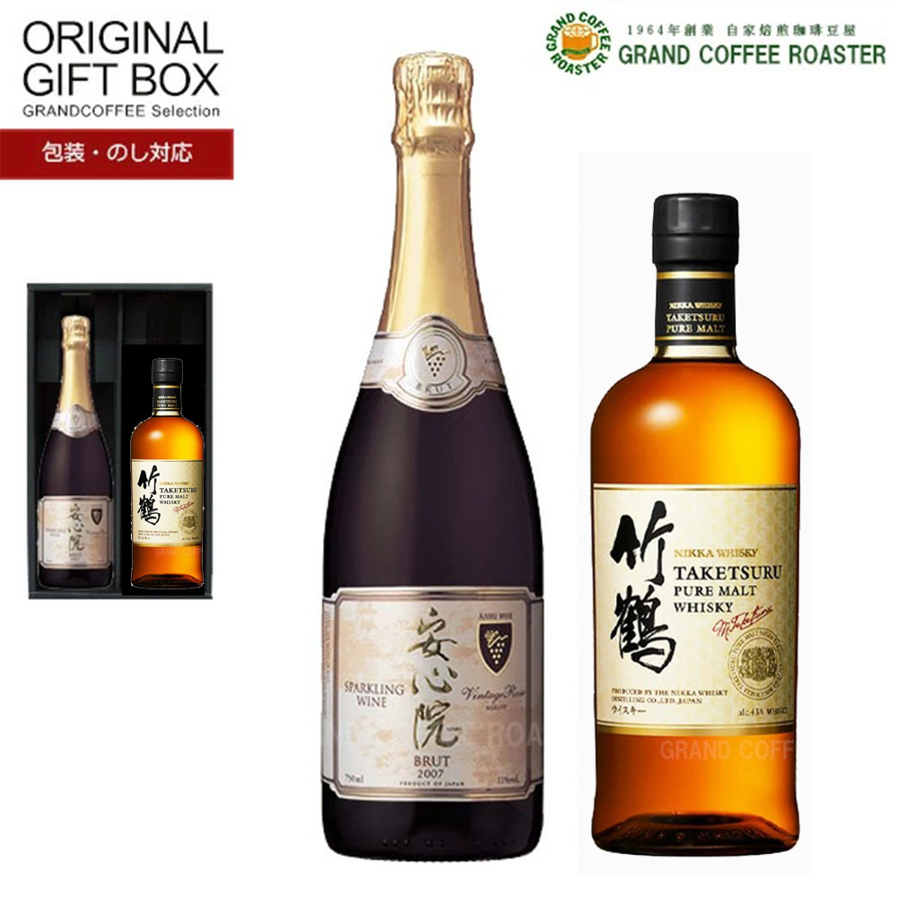 数量限定の厳選オリジナルギフトセットをご用意致しました！ 贈り物としてぴったりな2品です！ ■品名:竹鶴ピュアモルト／700ml 【商 品 特 徴】 ニッカが誇る上質なモルトをバランスよく重ねあわせた、香り豊かで飲みやすいピュアモルトウイスキーです。甘くやわらかな香りと果実を思わせる華やかな香りの調和。ふくらみのあるモルトのコク。穏やかな樽香やピート香を伴う、甘くほろ苦い余韻が特徴です。 容器：びん アルコール分（度数）：43 % 原産国名 日本 原材料：成分 モルト 内容量： 1 メーカー名：アサヒビール ■品名:安心院スパークリングワインロゼ 750ml 製造元：三和酒類株式会社 安心院葡萄酒工房 【商 品 特 徴】 オレンジがかった濃い目のチェリーピンクで豊かな泡立ち。イチゴやフランボワーズなど赤い果実、バラやスミレ、ピンクペッパーなどの香りが感じられます。アタックは中程度で口中ではきめ細かな泡立ちの中に柔らかな果実味やキレのある酸味、軽やかなタンニンと心地よい苦みがバランス良く感じられます。華やかで豊潤な余韻が広がる辛口のスパークリングワインです。 【贈り物に最適：ラッピング対応商品です。】 ※本商品のみのご注文の場合… 外側に梱包材をお付けして配送致します。