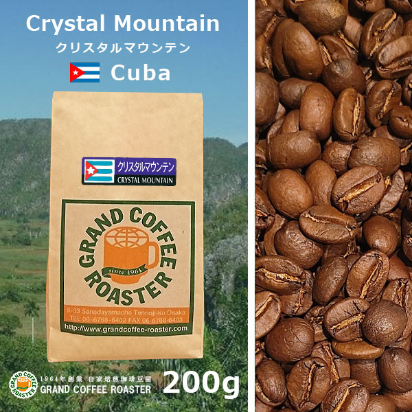 クリスタルマウンテン　200g