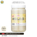 【ジーエスフード】特選おろし生姜(食塩不使用)1kg / 業務用 スパイス 調味料 食料品