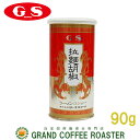 【ジーエスフード】GS ラーメンコショー 90g:卓上缶 / 250g:袋 / 400g:缶 / 1kg袋・スパイス調味料