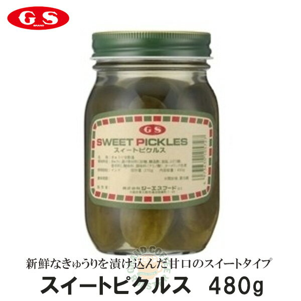 ڥաɡGSȥԥ륹ӡ480g12ġ̳ѡοࡦʪ ϰɬ