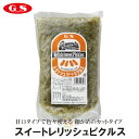 ケース【ジーエスフード】GSスイートレリッシュピクルス（パウチ）850g×12袋・業務用［洋食食材・漬物］送料込※一部地域別途必須 その1