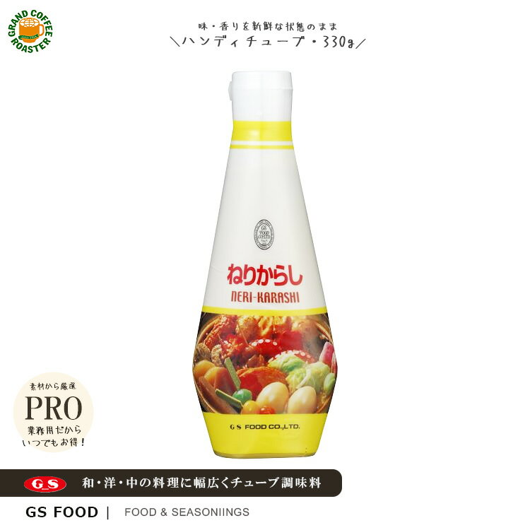 クープスのオリジナルイエローマスタード、12オンス。ボトル、4パック Koops' Original Yellow Mustard, 12 oz. Bottle, 4-Pack