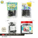 【ジーエスフード】海藻サラダ | グリーン:100g袋 | レインボー:100g袋 | ゴールド:100gプラ容器 / 500g:袋/入数:5 | 特選:100g袋※ケースのみ | 海藻・乾物 業務用 バラ 単品 ケース