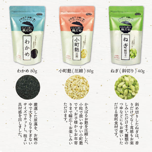 【ジーエスフード】GSかんたん楽らく ねぎ（斜切り）40g / みそ汁 目安約70杯 フリーズドライ 業務用食品・乾物