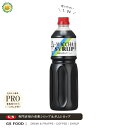 【ジーエスフード】GS 抹茶シロップ 1000ml / 業務用 希釈用 飲料・かき氷シロップ