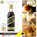 ケース【ジーエスフード】GS 濃厚紅茶 ブラックティー ( 低甘味 ) 500ml 12本入 / 5倍希釈用・業務用 セール
