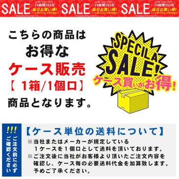 セール【ジーエスフード】GSダージリンティー(無糖)／1000ml×12本(1ケース)